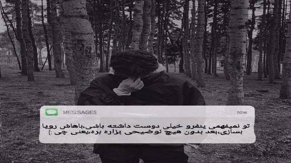 یه نفر شاید یکی که شبیه توئه کامل